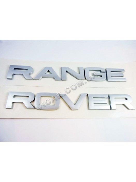Надпись Range Rover (хром)
